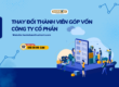 thay đổi thành viên góp vốn công ty cổ phần