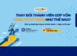 Thay đổi thành viên góp vốn công ty cổ phần